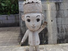 -大清国一号界碑