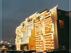 -农家大院(纪王店)