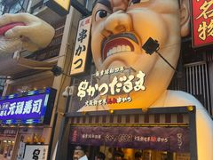 -心斋桥