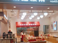 -杨记板栗(天虹总店)