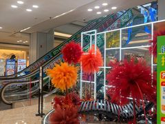 -红星美凯龙北京至尊MALL(东四环中路店)