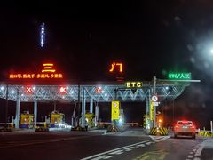 -杨记海鲜楼(三门黑金冠店)