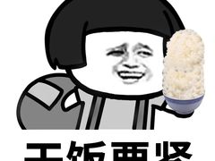 -花味烤肉(铜山万达店)