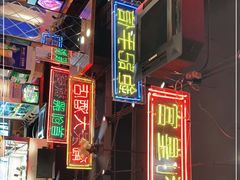-澳门陈光记烧味饭店(郎家园店)