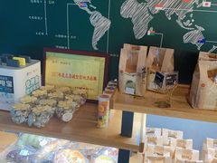 零售区-焙丽拾光(麦凯乐直营店)