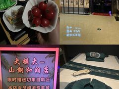 -大桶大足浴(山钢和润荟店)