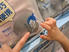 -名创优品(海珠乐峰广场店)