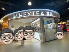 -喜茶(青岛金狮广场店)