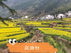 -上坦村