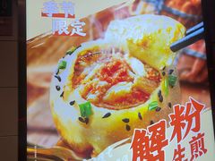 -小杨生煎(愚园路)