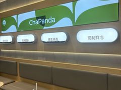 -茶百道(琉璃场店)
