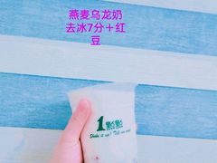 -1点点(清湖地铁店)