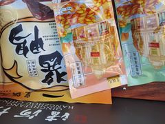 -皇饭儿·王润兴酒楼(河坊街店)