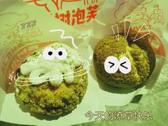 -西树泡芙(静安大悦城店)