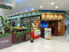 -荷花泰菜(东方新天地店)