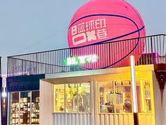 -东莞银行篮球中心