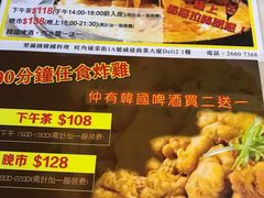-梨满园韩国料理