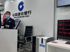 -中国建设银行(百子湾路支行)