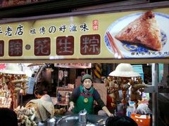 -六合夜市