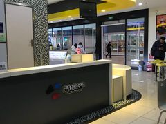 -周黑鸭(北京南站七店)