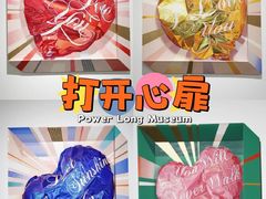 -上海宝龙美术馆