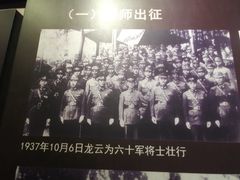 -抗战胜利纪念堂博物馆