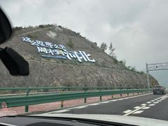 -暖泉古镇