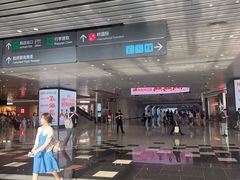 -广州白云国际机场-T2航站楼