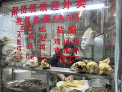 -银记肠粉(文昌北路店)