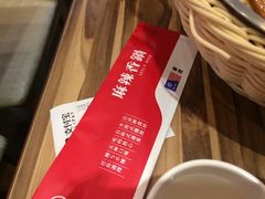 -拿渡麻辣香锅(百联滨江店)