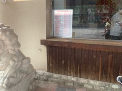-欣乐糕点店(洪湖里总店)