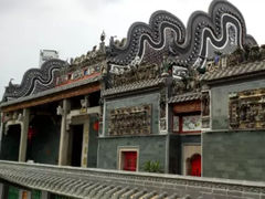 -陈氏书院
