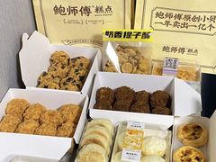 -鲍师傅糕点(国金街店)