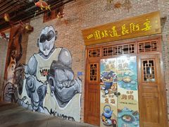 -茂德公鼓城