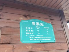 -成飞公园