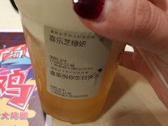 -喜茶(上海正大广场店)
