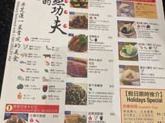 -鼎泰丰(美丽华店)