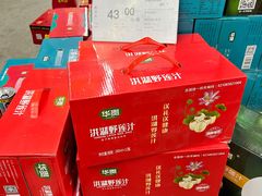 -福达坊批发城(汉阳黄金口总店)