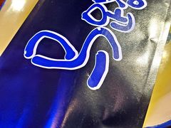 餐具摆设-马路牙子地桌烤肉(工体店)