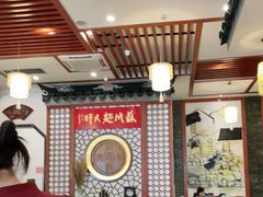 大堂-同得兴面馆.苏式面.三虾面(园区店)