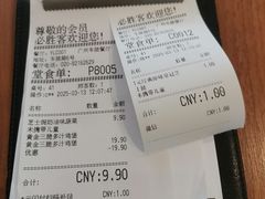 -必胜客(车陂店)