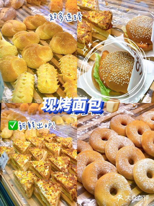 MANFEN聚满分西点(远洋大信店)图片