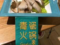 -青瓷火锅料理(西单大悦城店)