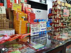 -采芝斋评弹茶馆(观前街店)