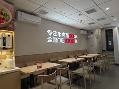 -李先生牛肉面大王(广渠门内店)