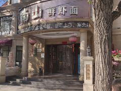 -子霖南山鲜虾面(南山总店)