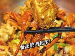 -七欣天香辣蟹火锅(苏州塔园路店)