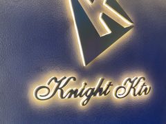 -骑士KTV(红谷滩万达店)