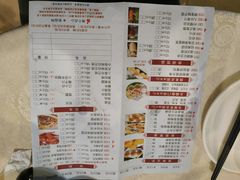菜单-利雅园酒家(大沙地店)