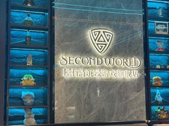 -屋有岛沉浸游戏旗舰店(中山公园店)